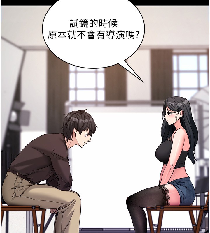 [韩国漫画] 拜脫拜脫App 剧情,女学生#[189P]-66