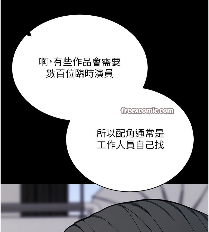 [韩国漫画] 拜脫拜脫App 剧情,女学生#[189P]-68