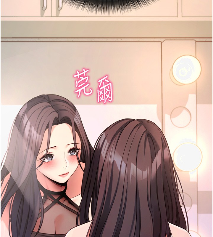 [韩国漫画] 拜脫拜脫App 剧情,女学生#[189P]-7
