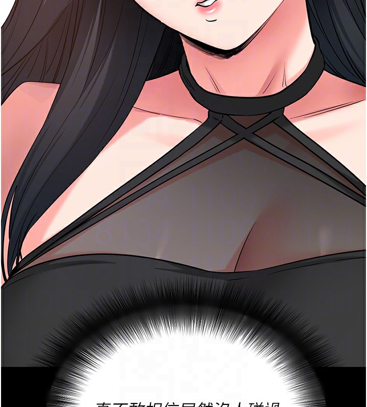 [韩国漫画] 拜脫拜脫App 剧情,女学生#[189P]-75
