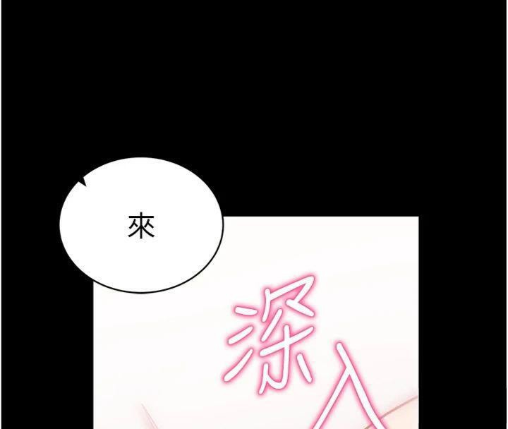 [韩国漫画] 拜脫拜脫App 剧情,女学生#[204P]-107