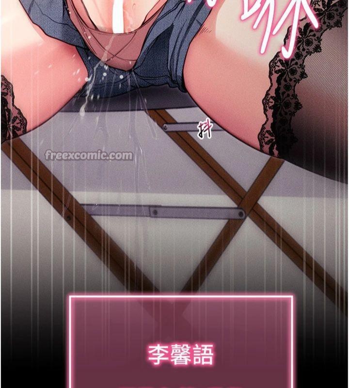 [韩国漫画] 拜脫拜脫App 剧情,女学生#[204P]-112