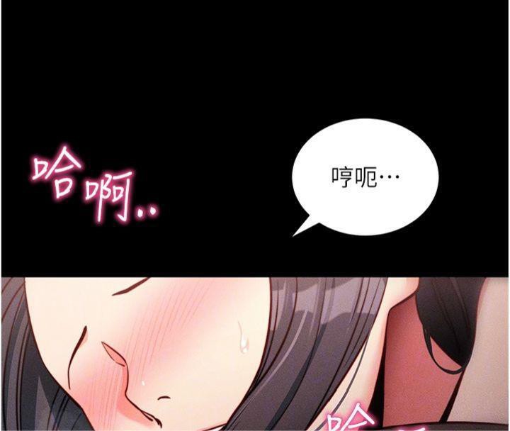 [韩国漫画] 拜脫拜脫App 剧情,女学生#[204P]-117