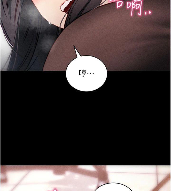 [韩国漫画] 拜脫拜脫App 剧情,女学生#[204P]-118