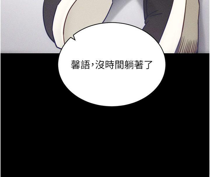 [韩国漫画] 拜脫拜脫App 剧情,女学生#[204P]-121