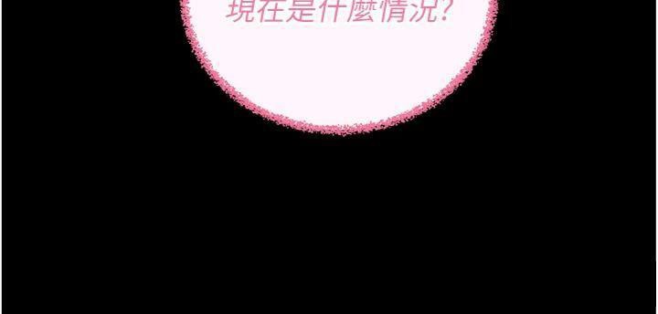 [韩国漫画] 拜脫拜脫App 剧情,女学生#[204P]-127