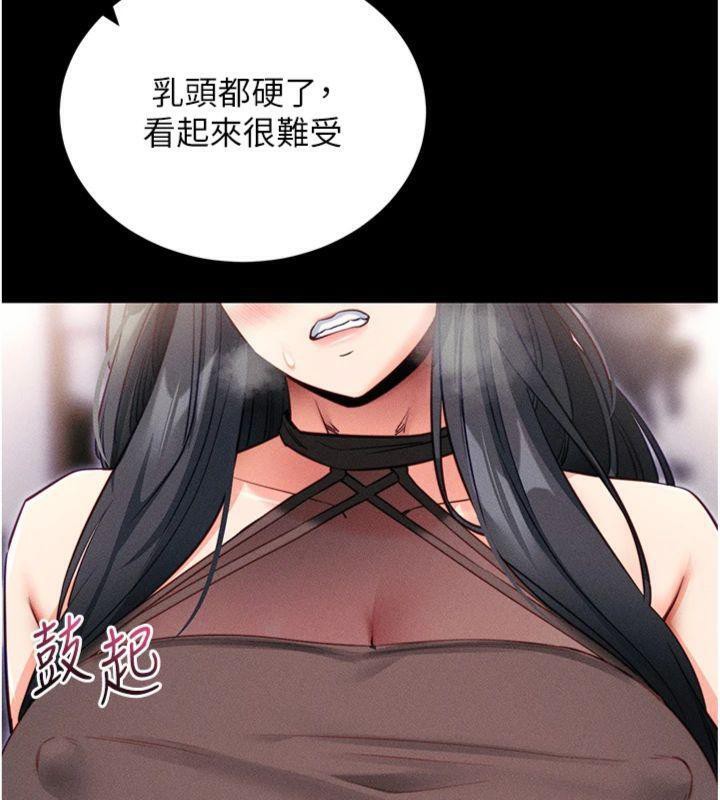 [韩国漫画] 拜脫拜脫App 剧情,女学生#[204P]-137