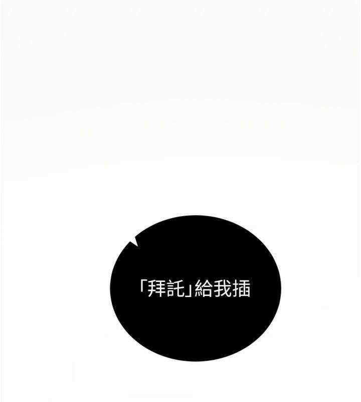 [韩国漫画] 拜脫拜脫App 剧情,女学生#[204P]-145