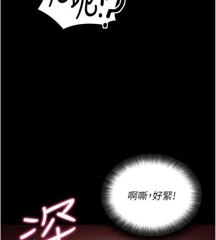 [韩国漫画] 拜脫拜脫App 剧情,女学生#[204P]-157