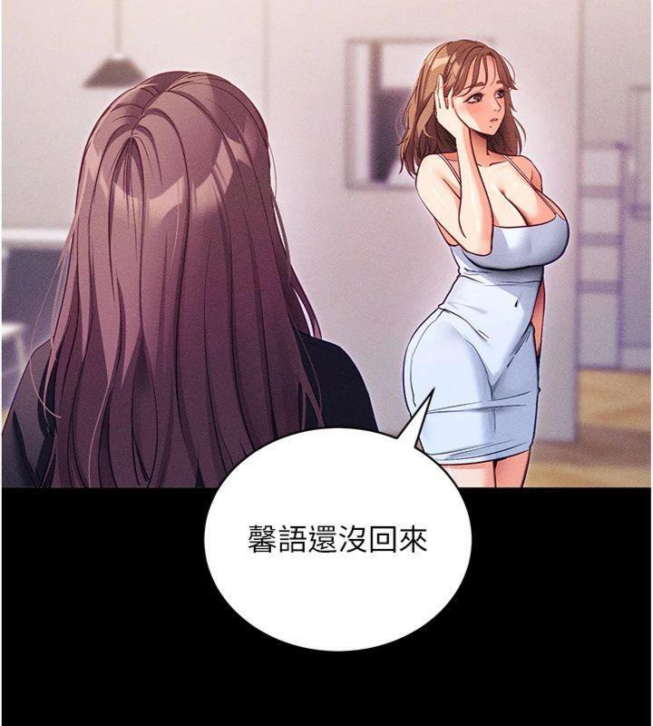 [韩国漫画] 拜脫拜脫App 剧情,女学生#[204P]-16