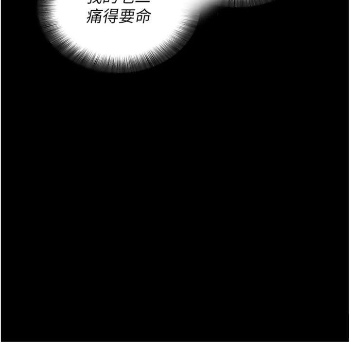 [韩国漫画] 拜脫拜脫App 剧情,女学生#[204P]-162