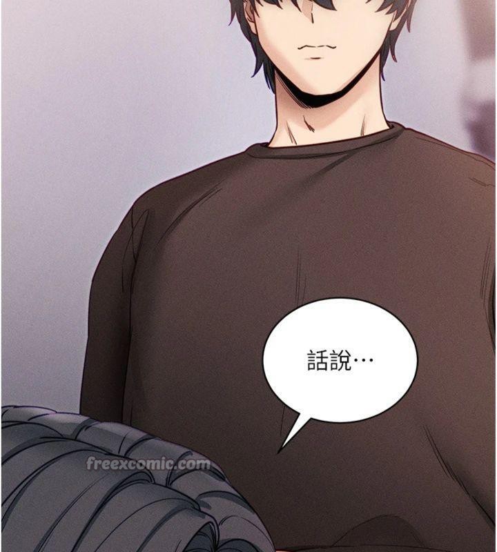 [韩国漫画] 拜脫拜脫App 剧情,女学生#[204P]-182