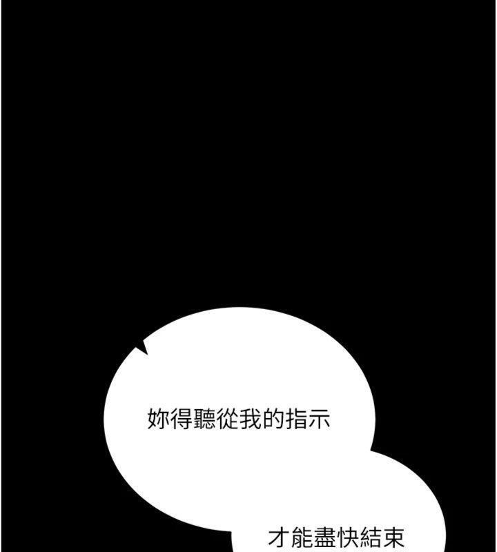 [韩国漫画] 拜脫拜脫App 剧情,女学生#[204P]-189