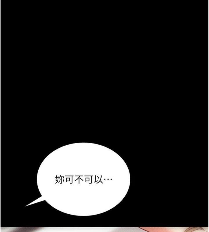 [韩国漫画] 拜脫拜脫App 剧情,女学生#[204P]-192
