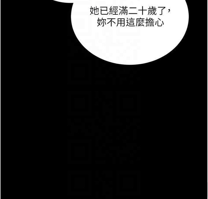 [韩国漫画] 拜脫拜脫App 剧情,女学生#[204P]-21