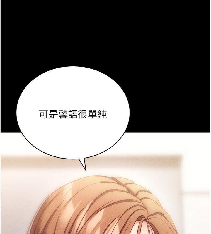 [韩国漫画] 拜脫拜脫App 剧情,女学生#[204P]-22