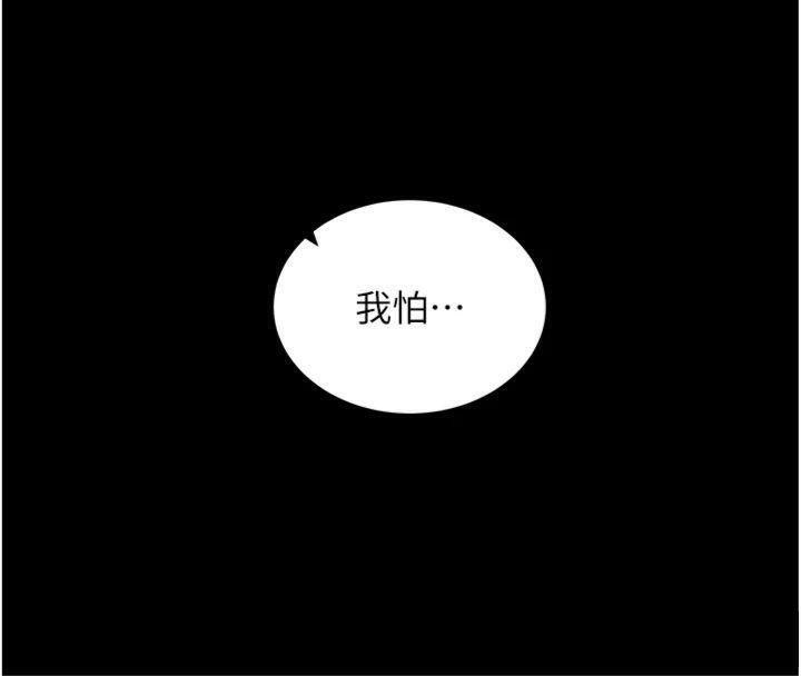 [韩国漫画] 拜脫拜脫App 剧情,女学生#[204P]-25