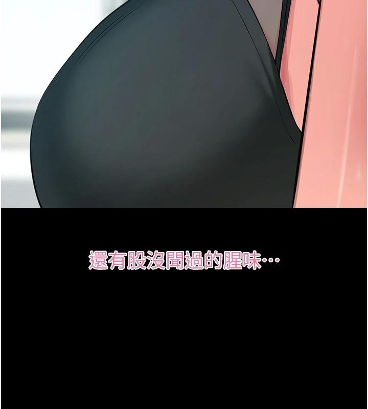 [韩国漫画] 拜脫拜脫App 剧情,女学生#[204P]-3