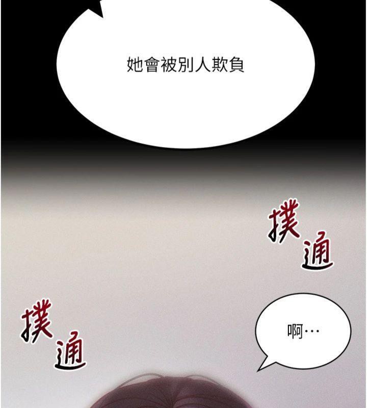 [韩国漫画] 拜脫拜脫App 剧情,女学生#[204P]-30