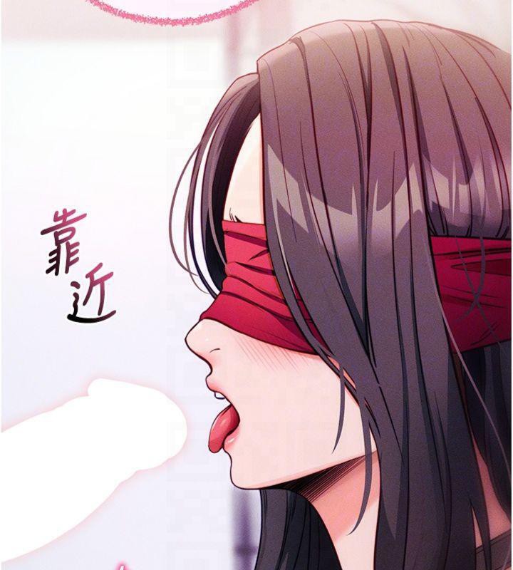 [韩国漫画] 拜脫拜脫App 剧情,女学生#[204P]-35