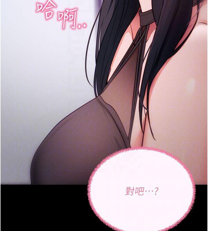 [韩国漫画] 拜脫拜脫App 剧情,女学生#[204P]-36