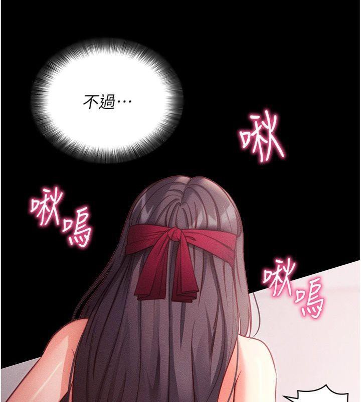[韩国漫画] 拜脫拜脫App 剧情,女学生#[204P]-46