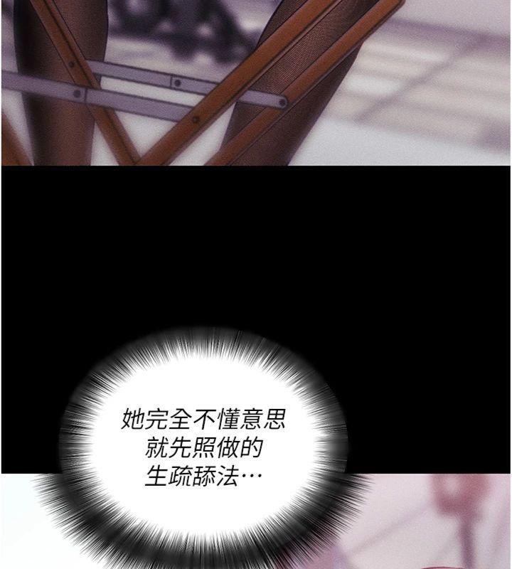 [韩国漫画] 拜脫拜脫App 剧情,女学生#[204P]-48