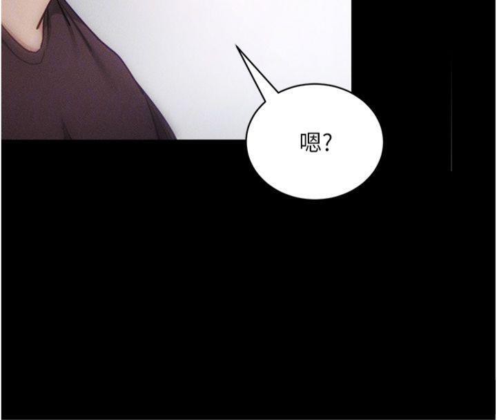 [韩国漫画] 拜脫拜脫App 剧情,女学生#[204P]-53