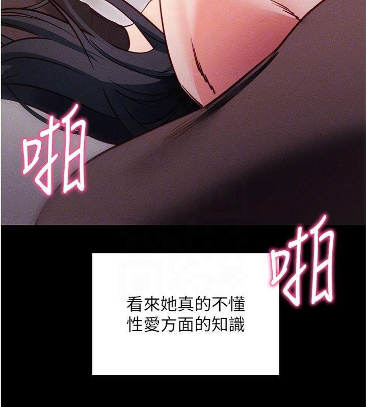[韩国漫画] 拜脫拜脫App 剧情,女学生#[204P]-66