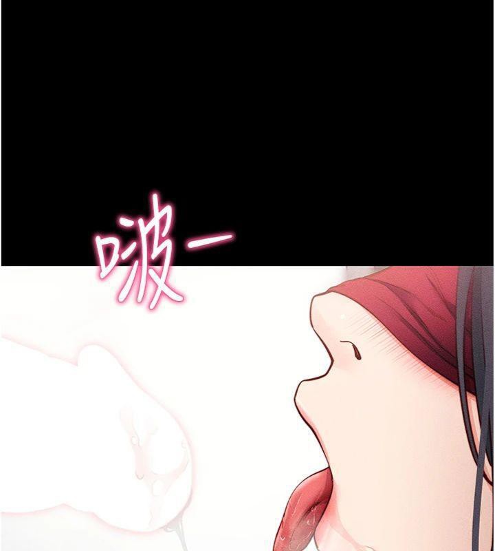 [韩国漫画] 拜脫拜脫App 剧情,女学生#[204P]-76