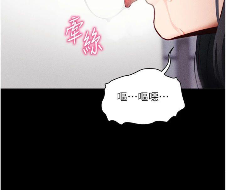 [韩国漫画] 拜脫拜脫App 剧情,女学生#[204P]-77
