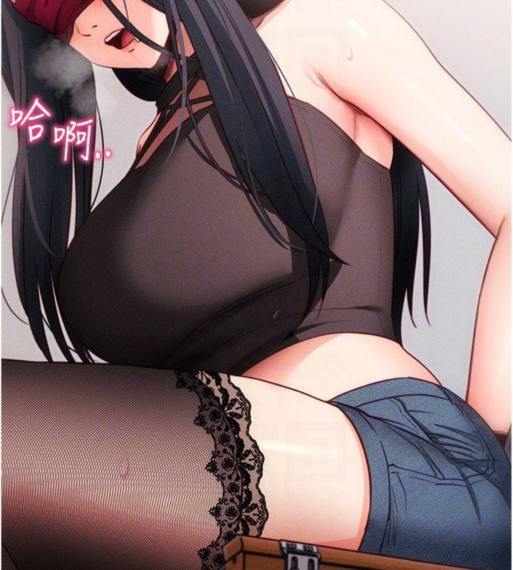 [韩国漫画] 拜脫拜脫App 剧情,女学生#[204P]-79