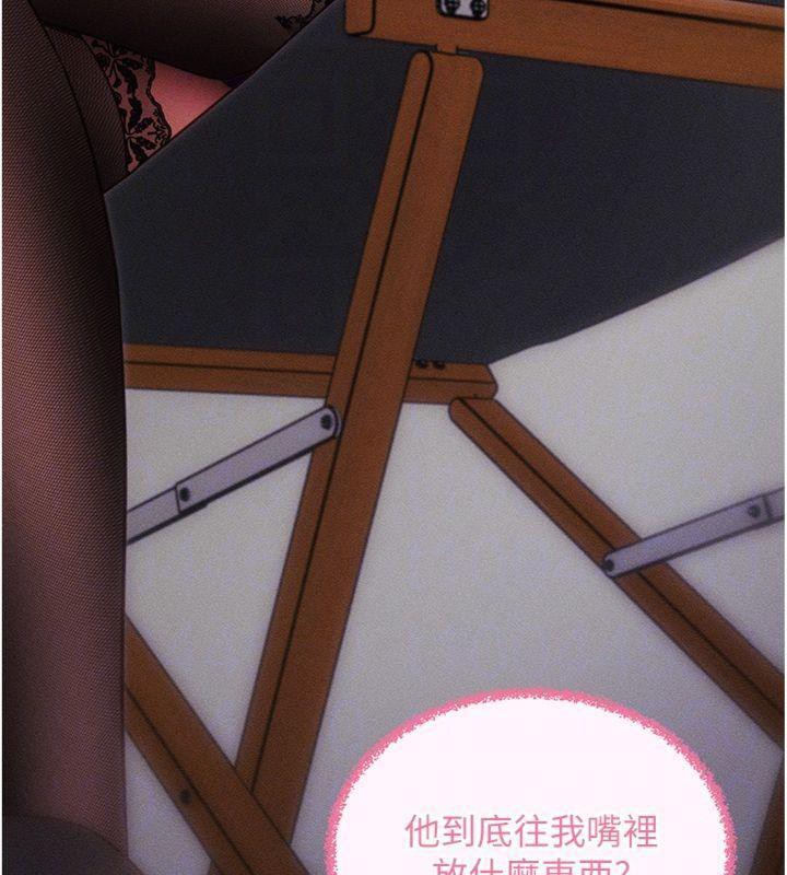 [韩国漫画] 拜脫拜脫App 剧情,女学生#[204P]-80
