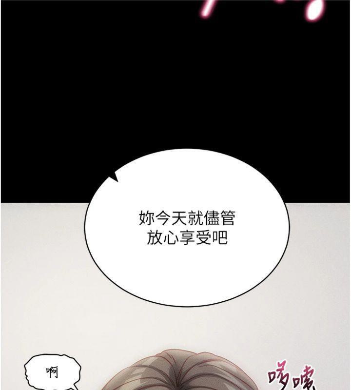 [韩国漫画] 拜脫拜脫App 剧情,女学生#[204P]-96