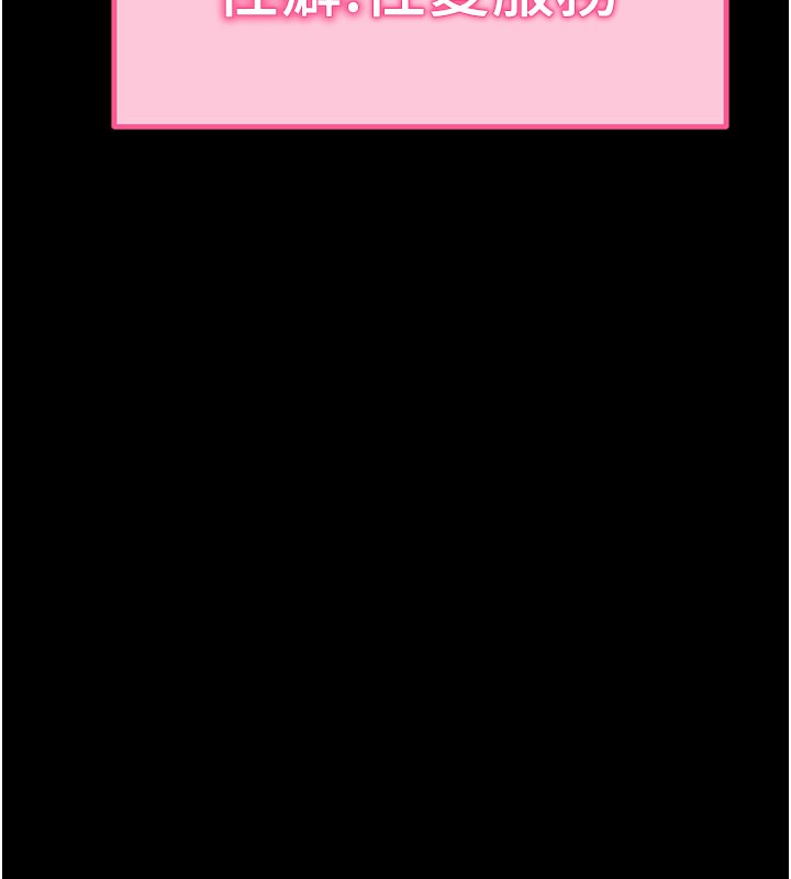 [韩国漫画] 拜脫拜脫App 剧情,女学生#[202P]-10
