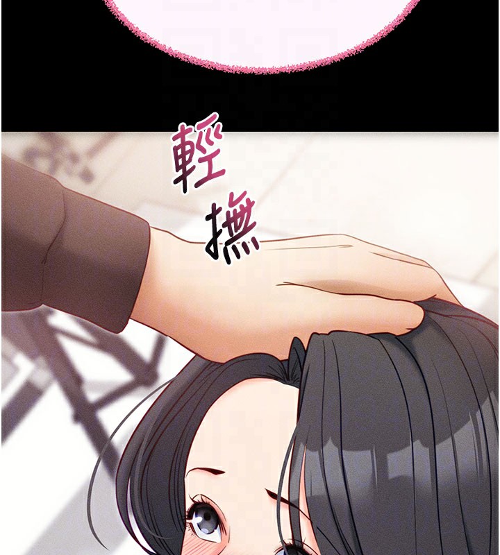 [韩国漫画] 拜脫拜脫App 剧情,女学生#[202P]-100
