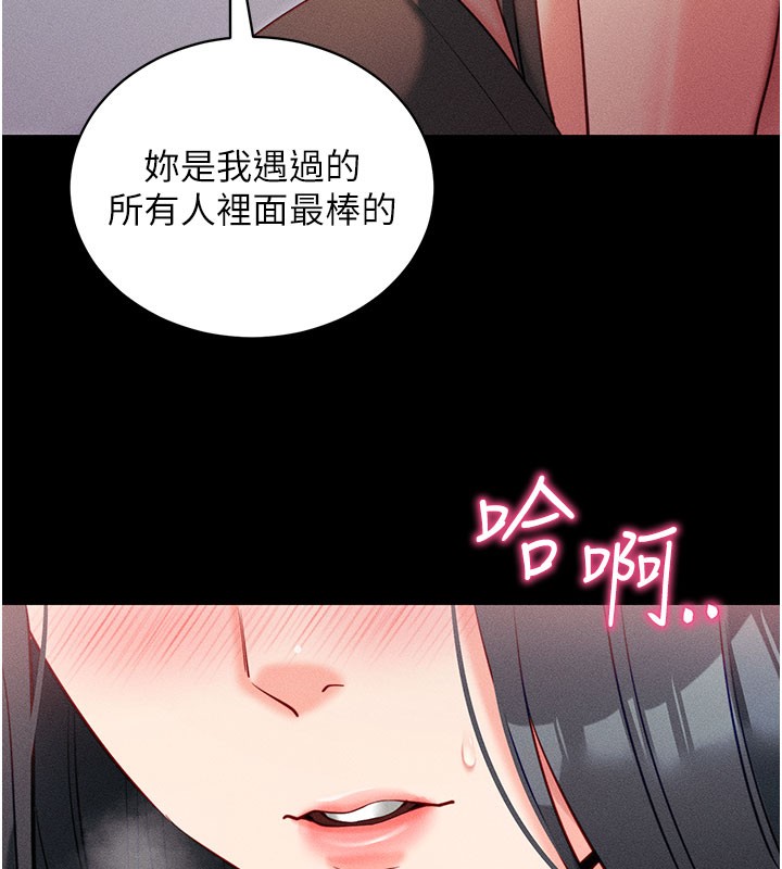 [韩国漫画] 拜脫拜脫App 剧情,女学生#[202P]-104