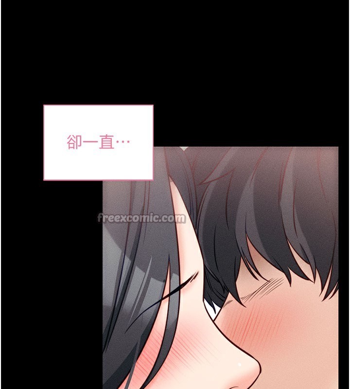 [韩国漫画] 拜脫拜脫App 剧情,女学生#[202P]-124