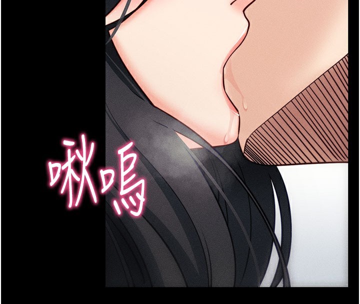 [韩国漫画] 拜脫拜脫App 剧情,女学生#[202P]-125