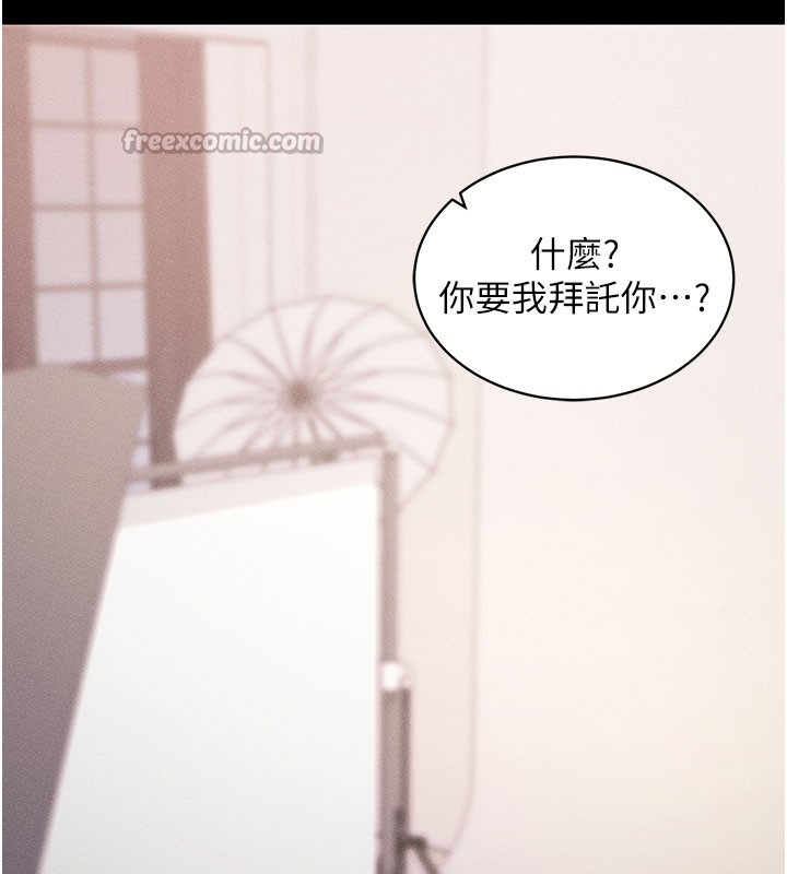 [韩国漫画] 拜脫拜脫App 剧情,女学生#[202P]-13