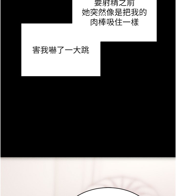 [韩国漫画] 拜脫拜脫App 剧情,女学生#[202P]-154