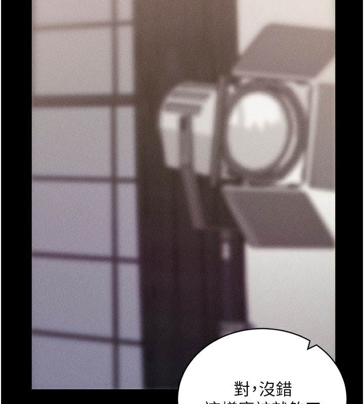[韩国漫画] 拜脫拜脫App 剧情,女学生#[202P]-158