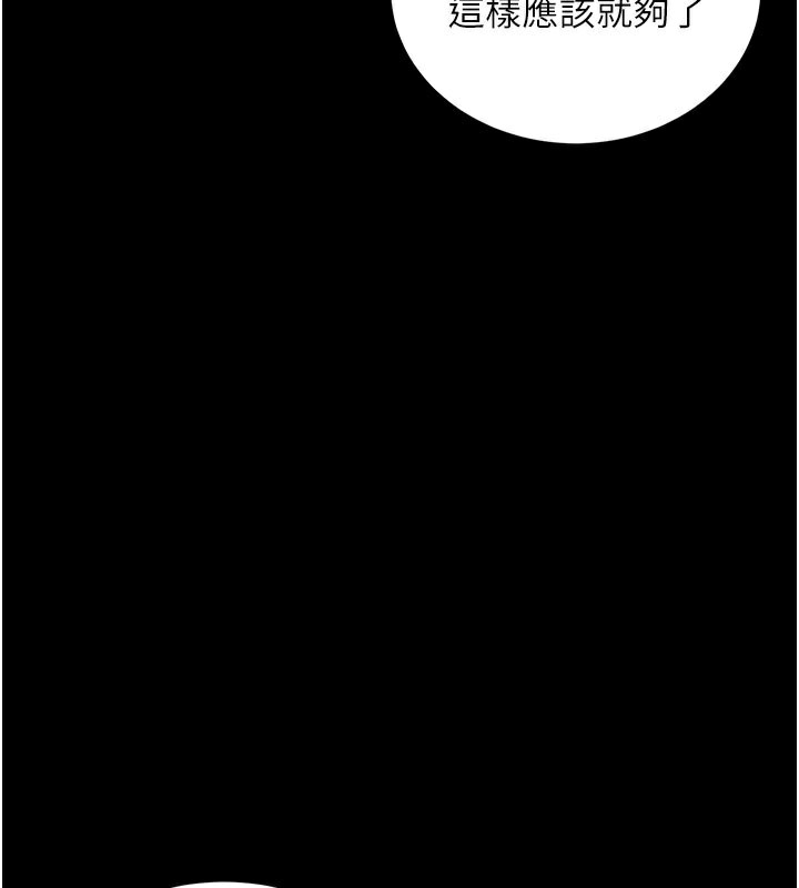 [韩国漫画] 拜脫拜脫App 剧情,女学生#[202P]-159