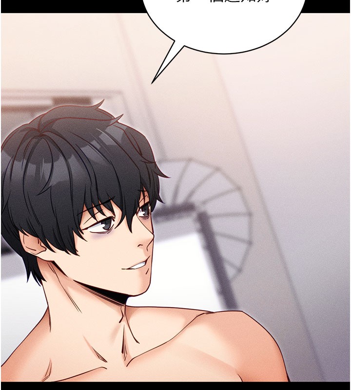 [韩国漫画] 拜脫拜脫App 剧情,女学生#[202P]-175
