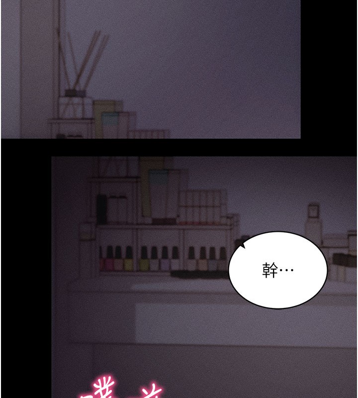 [韩国漫画] 拜脫拜脫App 剧情,女学生#[202P]-193
