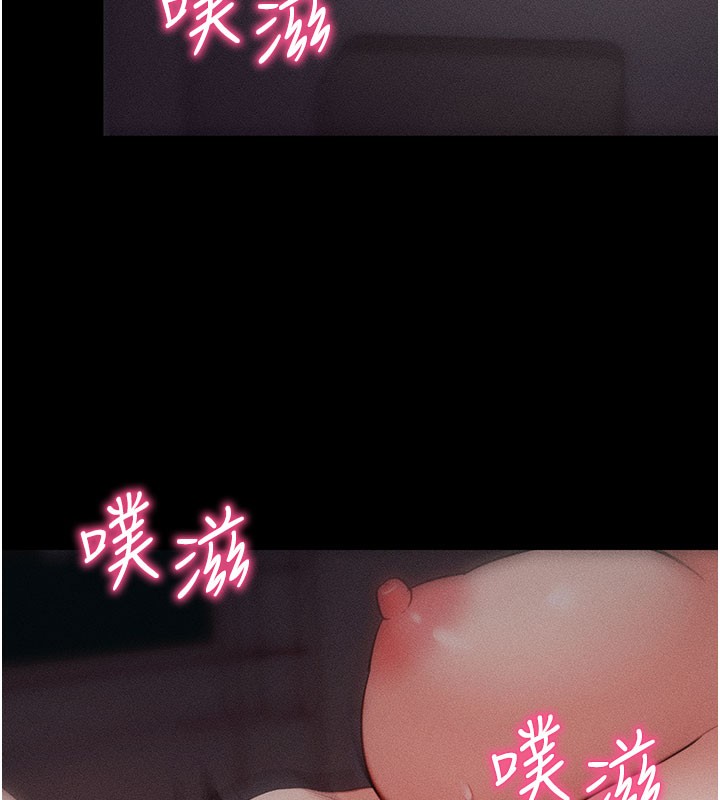 [韩国漫画] 拜脫拜脫App 剧情,女学生#[202P]-194