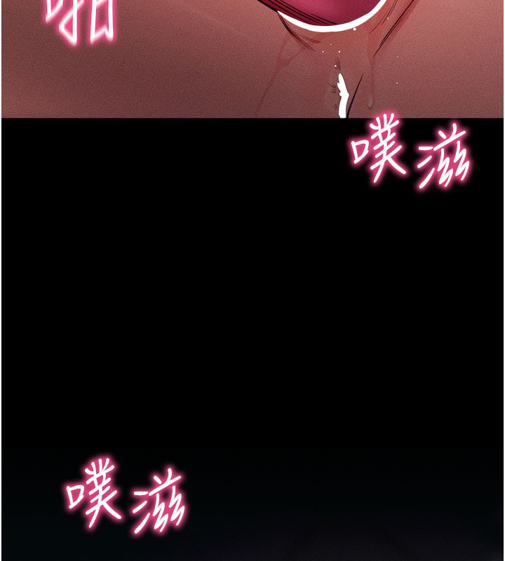 [韩国漫画] 拜脫拜脫App 剧情,女学生#[202P]-196