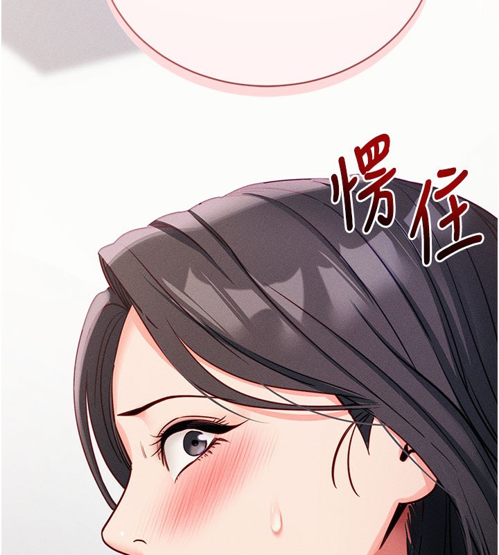 [韩国漫画] 拜脫拜脫App 剧情,女学生#[202P]-2