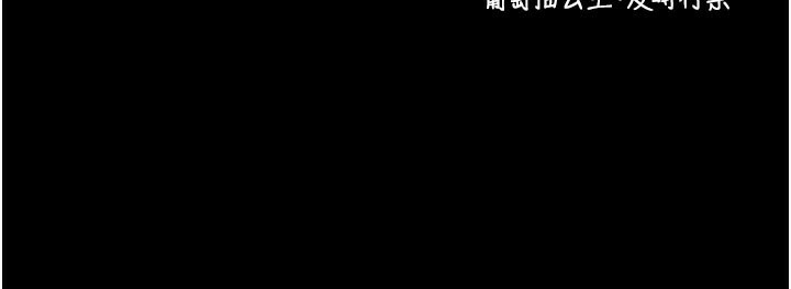 [韩国漫画] 拜脫拜脫App 剧情,女学生#[202P]-202