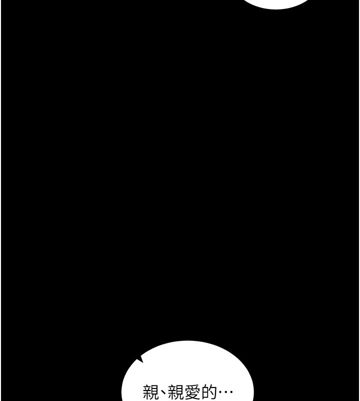 [韩国漫画] 拜脫拜脫App 剧情,女学生#[202P]-29